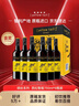 黄尾袋鼠（Yellow Tail）缤纷系列 西拉红葡萄酒750ml*6瓶 智利进口 冬季热红酒 年货节 实拍图