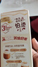 雀巢（Nestle）咖啡浓系列慕斯卡布奇诺速溶奶咖减蔗糖冲调饮品19g*5条 实拍图