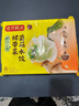 湾仔码头素水饺裙带菜杏鲍菇水饺720g42只 饺子早餐食品半成品年货送礼 实拍图