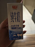 光明纯牛奶200ml*24盒优质乳蛋白营养早餐奶家庭分享装年货送礼量贩装 实拍图