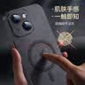 尚苏 适用 iPhone14Plus手机壳苹果14Plus保护套防摔镜头全包磁吸软壳简约轻奢羊巴皮外壳皮套黑色  实拍图