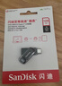 闪迪（SanDisk）128GB Type-C USB3.2 手机U盘DDC6黑色 手机电脑存储盘 双接口大容量优盘 实拍图