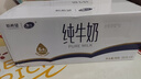 雪兰云南纯牛奶200g*24盒【囤货送礼】 实拍图
