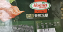 荷美尔（Hormel）经典香煎培根120g/袋*5 冷冻食品 培根切片 儿童早餐火锅烧烤食材 实拍图