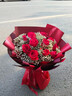 莱一刻情人节鲜花速递玫瑰礼盒花束表白送女友生日礼物全国同城配送 11朵红玫瑰花束 实拍图