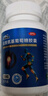 [三康]盐酸氨基葡萄糖胶囊 0.75g*120粒 1盒装 0.75g*120粒/盒 补氨糖 养关节 治疗和预防骨关节炎 27年8月过期 实拍图
