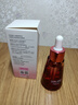 东洋之花玻尿酸原液精华液抗皱紧致精华提拉男女士衰老淡化细纹法令纹 实拍图