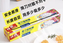 佳能（Glad）食品级保鲜膜80米 滑刀式 家用保鲜膜套25cm宽可商用 EW80M 实拍图