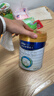 美素佳儿（Friso）皇家幼儿配方奶粉 3段（1-3岁幼儿适用）800g 乳铁蛋白 (新国标) 实拍图