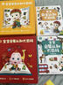 宝宝巴士jojo点读笔幼儿早教机1-3岁儿童启蒙绘本玩具睡前故事机生日礼物 1-3岁【启蒙认知·双百科版】 实拍图