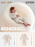 贝肽斯胎脂皮婴儿衣服春秋季连体衣新生儿男女宝宝长袖哈衣爬服新款 实拍图