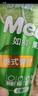 香飘飘Meco如鲜杯装果茶 荔枝百香口味400ml 8杯 0脂肪饮料礼盒装 实拍图