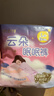 倍舒特云朵眠眠裤 超薄无痕抑菌夜用裤型卫生巾 L码 4片 京东自营安睡裤 实拍图