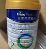 美素佳儿（Friso）皇家较大婴儿配方奶粉2段（6-12个月）400克 乳铁蛋白 新国标 实拍图
