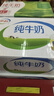 伊利纯牛奶250ml*21盒 全脂牛奶 优质乳蛋白 礼盒装 实拍图