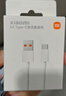 小米 原装USB-C数据线100cm 6A充电线白色 适配USB-C接口手机游戏机充电xiaomi红米redmi/k70 实拍图