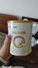合生元（BIOSTIME）派星婴幼儿配方1段进口奶粉350g 0-6个月【智护脑发育】 实拍图