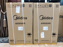 美的（Midea）随心洗 波轮洗衣机全自动 7.5公斤 小型租房用 专利免清洗 MB75V36E 以旧换新  京东自营 实拍图