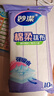 妙洁棉柔抹布30*30cm10片装 厨房洗碗布家用 去油污强力吸水巾 实拍图