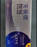 强生 安视优 进口 隐形眼镜 VITA硅水凝胶高透氧 月抛悦氧3片装 500度 实拍图