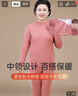 浪莎妈妈保暖内衣女士秋衣秋裤加绒加厚中老年人半高领防寒套装秋冬季 实拍图