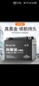 天能电池免维护摩托车电瓶12v5a豪爵125福喜巧格110通用干电池YTX5L 实拍图