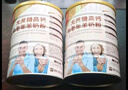 臻牧（zhenmu）羊奶粉无蔗糖高钙成人中老年富硒益生菌营养品年货节送礼罐装820g 实拍图