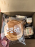 百草味黄油水牛乳手撕面包 1kg早餐小面包代餐蛋糕糕点量贩休闲零食团购 实拍图