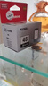 佳能（Canon）PG-48 黑色墨盒(适用E478/E478R/E3480/E418/E4280/E4580) 实拍图