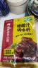 海底捞复合调味料 糖醋汁160g 糖醋排骨糖醋里脊糖醋鱼调味料酸甜酱家用 实拍图