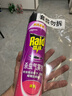 雷达(Raid) 杀虫剂喷雾 600ml*2瓶 清香型 杀蟑喷雾 杀虫气雾剂 实拍图