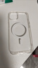绿联 适用苹果13手机壳iPhone13磁吸壳 MagSafe无线充电 防摔抗指纹防磨防震 全包超薄保护套 透明  实拍图