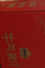 认养一头牛鱼油牛初乳中老年奶粉 低GI 800g*2礼盒 老年人年货送礼送长辈 实拍图