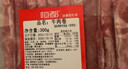 恒都 国产调理精选牛肉卷 300g*3 冷冻 国产黄牛 谷饲牛肉 实拍图