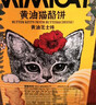 奥力给（aoligei）黄油猫酪饼芝士味240g盒装 小猫造型 酥脆饼干儿童早餐休闲零食 实拍图