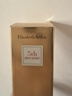 伊丽莎白雅顿经典第五大道香水75ml EDP花香调持久留香清新自然香氛礼物送女友 实拍图