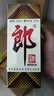 郎酒 郎牌郎酒 酱香型白酒 53度 375ml*1 单瓶装 年货送礼 实拍图