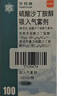【原研进口】万托林 硫酸沙丁胺醇吸入气雾剂 0.1mg*200揿/盒 10盒装 实拍图