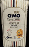 奇莫Q-MO皇家至柔拉拉裤XL60片(12-17kg)电商装加大码弹力裤薄透能吸 实拍图