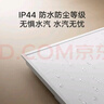 米家（MIJIA）小米米家面板灯套系L60【政府补贴】集成吊顶led嵌入式智能灯具 实拍图