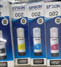 爱普生（EPSON） 002原装墨水L4266/4268/4269/6268/6278/6298/6279打印机 4只装（1黑3彩）晒单领20元红包 原装 实拍图