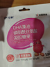 伊可新DHA藻油磷脂酰丝氨酸 dha+ps藻油软胶囊60粒 3岁以上 实拍图