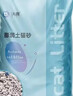 沃趣原味膨润土低尘结团小颗粒矿土吸水猫咪用品20斤 实拍图