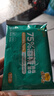 德佑75%酒精消毒湿巾10抽*20包杀菌湿纸巾卫生便携小包 甲流99.9%杀菌 实拍图