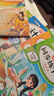 斗半匠一年级下册语文同步练字帖计算题强化训练小学生练字帖口算计算天天练计算能手小达人口算题卡【2册 实拍图