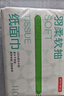 京东京造羽柔纸巾100抽*20包 3层无香纸巾面巾纸餐巾纸 整箱抽纸京东自营 实拍图