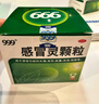 999三九感冒灵颗粒10g*9袋5盒装感冒药解热镇痛用于感冒引起的头痛发热鼻塞流涕咽痛缓解感冒症状 实拍图