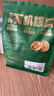 三只松鼠云南有机核桃500g/袋 坚果炒货干果仁特产休闲零食送礼 实拍图