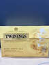 川宁（TWININGS）豪门伯爵红茶进口茶叶25袋*2g 下午茶茶包红茶茶叶 新年礼物 实拍图