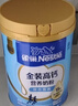 雀巢（Nestle）【侯明昊推荐】怡养益护因子中老年奶粉高钙850g富硒成人奶粉送礼 实拍图